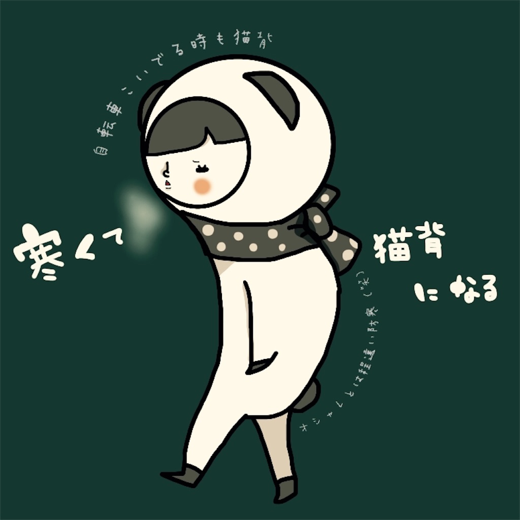 f:id:kuu2323:20160118012714j:image f:id:kuu2323:20160118012714j:image