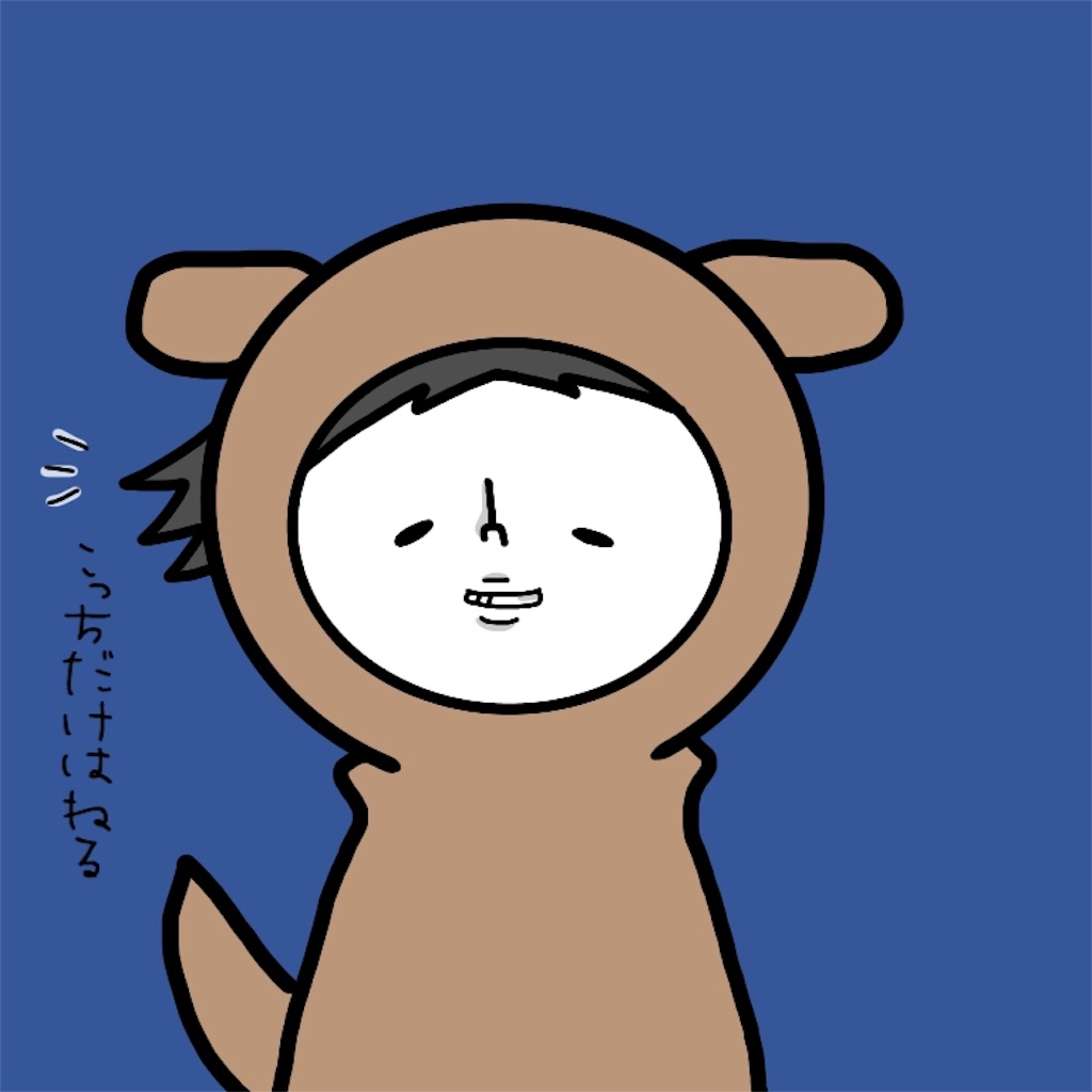 f:id:kuu2323:20160119234939j:image f:id:kuu2323:20160119234939j:image