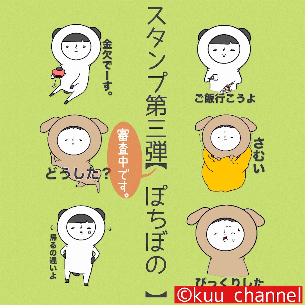 f:id:kuu2323:20160127091717j:image f:id:kuu2323:20160127091717j:image