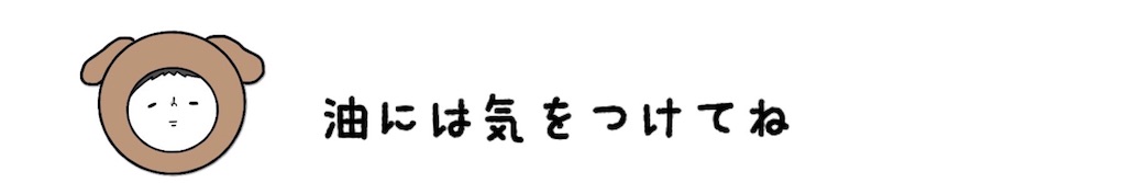 f:id:kuu2323:20160201203358j:image f:id:kuu2323:20160201203358j:image