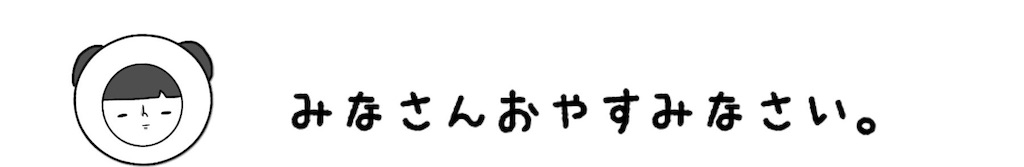 f:id:kuu2323:20160201203438j:image f:id:kuu2323:20160201203438j:image