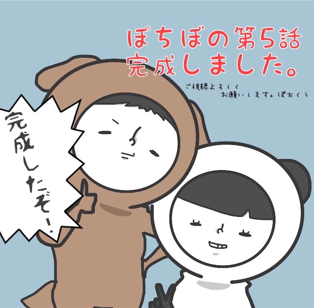 f:id:kuu2323:20160205163049j:image f:id:kuu2323:20160205163049j:image