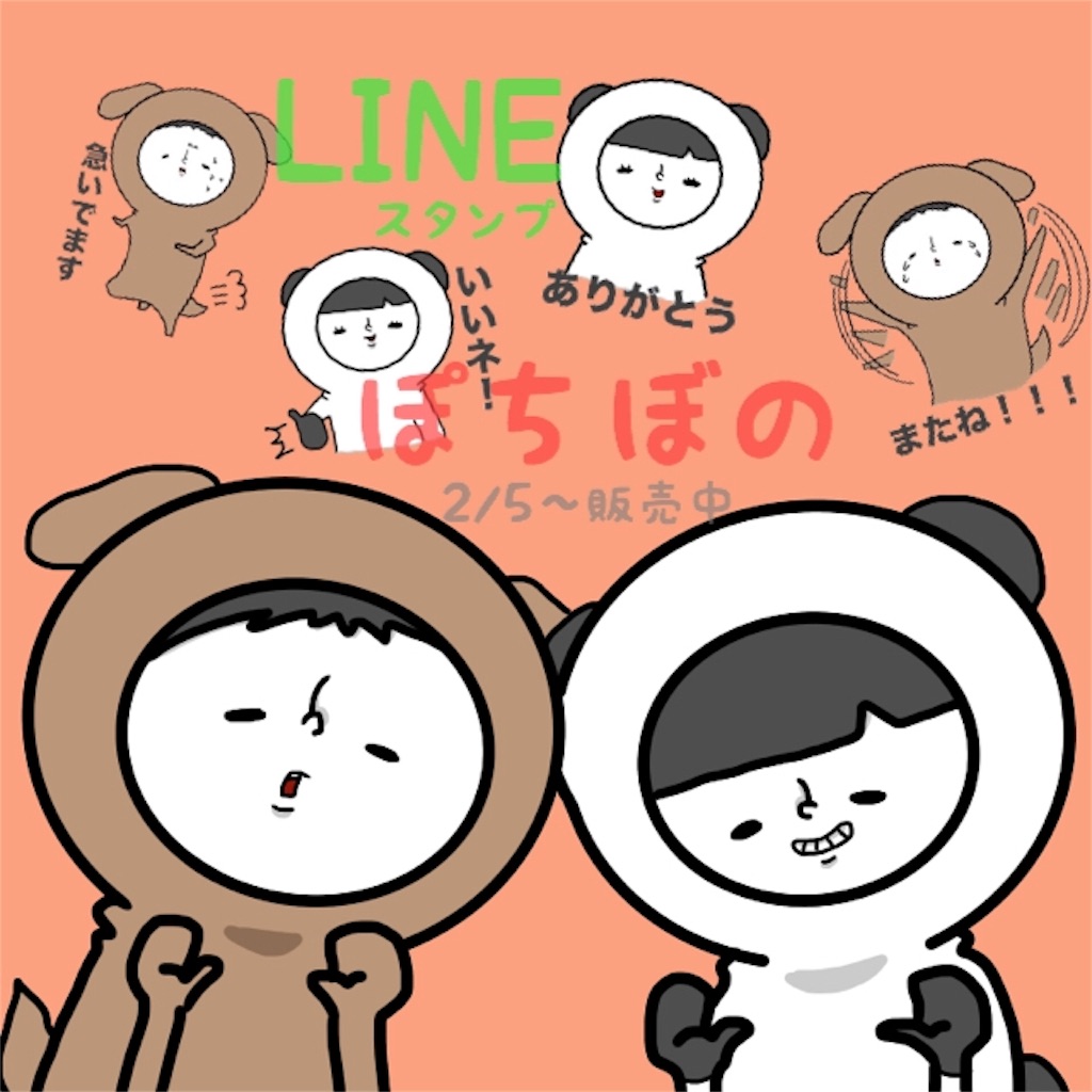 f:id:kuu2323:20160205163335j:image f:id:kuu2323:20160205163335j:image