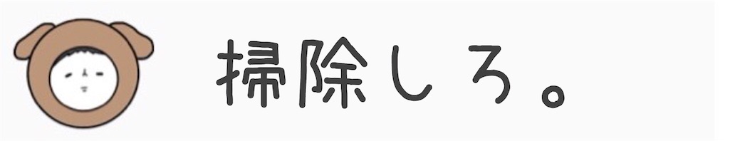 f:id:kuu2323:20160208163045j:image f:id:kuu2323:20160208163045j:image