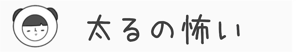 f:id:kuu2323:20160208163234j:image f:id:kuu2323:20160208163234j:image