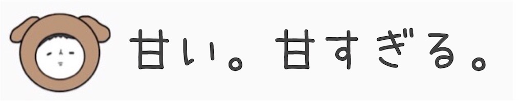 f:id:kuu2323:20160208163542j:image f:id:kuu2323:20160208163542j:image