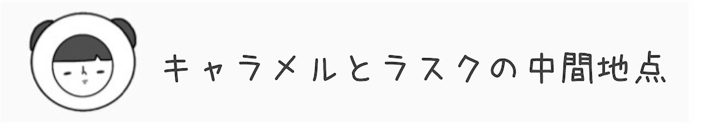 f:id:kuu2323:20160208163550j:image f:id:kuu2323:20160208163550j:image