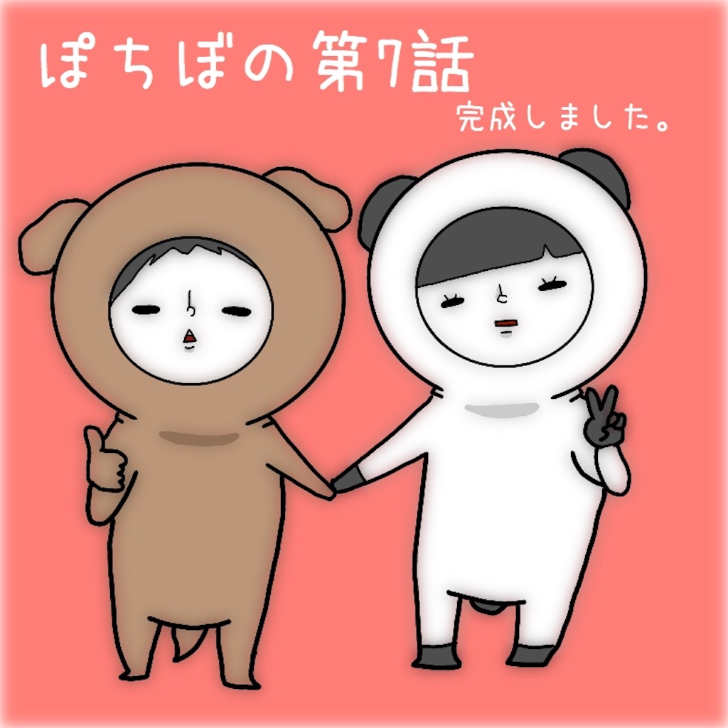 f:id:kuu2323:20160218180104j:image f:id:kuu2323:20160218180104j:image