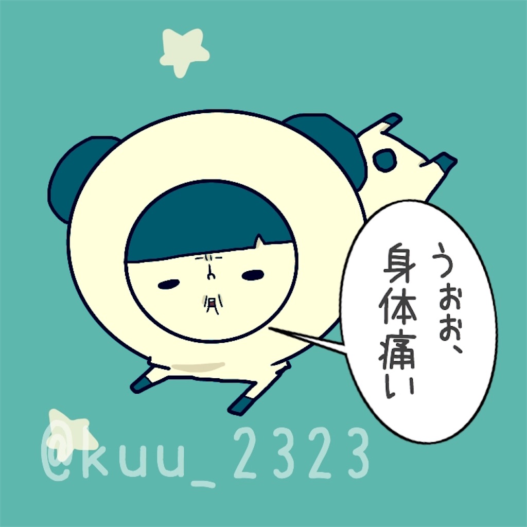 f:id:kuu2323:20160220013846j:image f:id:kuu2323:20160220013846j:image