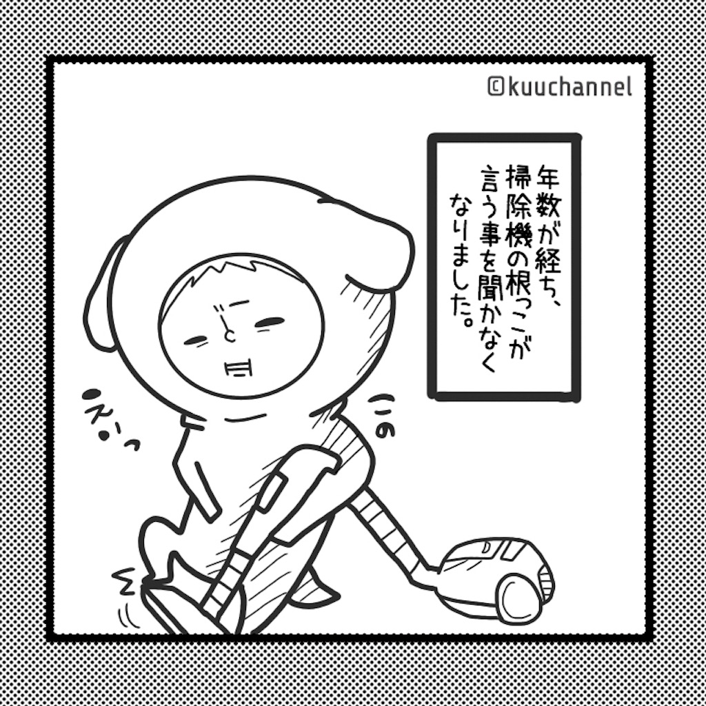 f:id:kuu2323:20160308181727j:image f:id:kuu2323:20160308181727j:image
