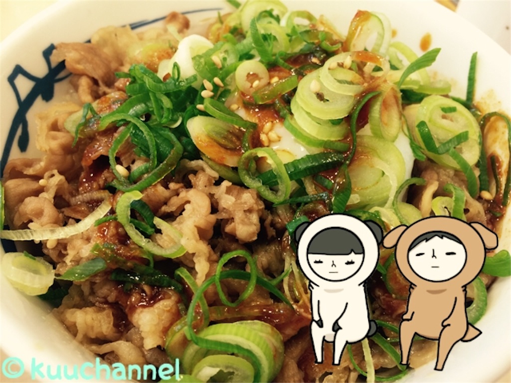 f:id:kuu2323:20160310173435j:image f:id:kuu2323:20160310173435j:image