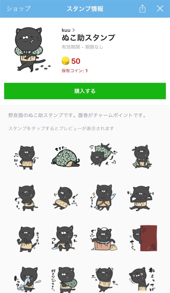 f:id:kuu2323:20160405050742j:image f:id:kuu2323:20160405050742j:image