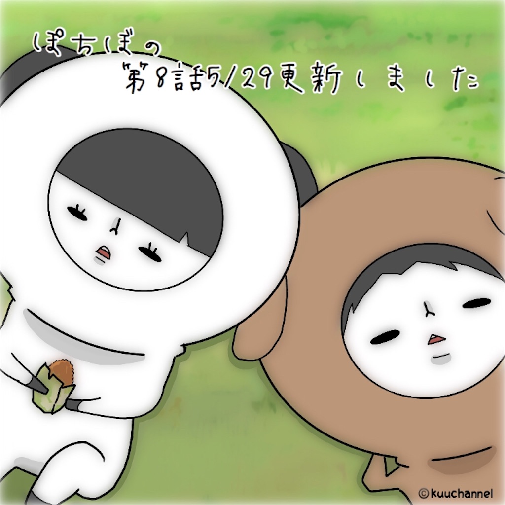 f:id:kuu2323:20160529172023j:image f:id:kuu2323:20160529172023j:image
