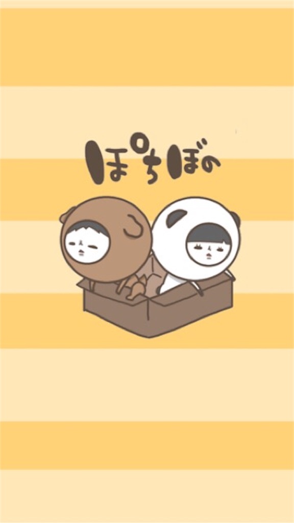 f:id:kuu2323:20160603221129j:image f:id:kuu2323:20160603221129j:image