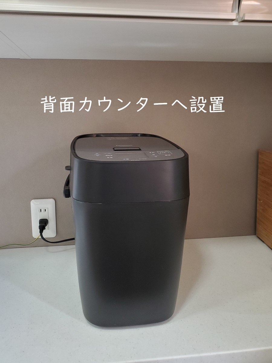 ホームベーカリー パナソニック SD-MDX102 のレビュー - ほっこり