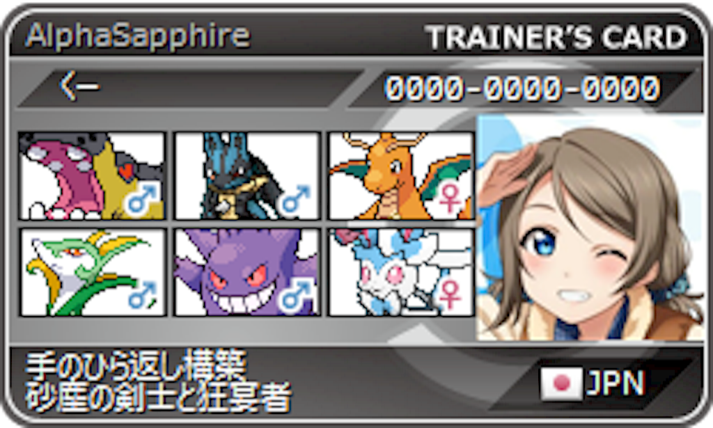 f:id:kuu_y_poke:20160517212903p:image f:id:kuu_y_poke:20160517212903p:image
