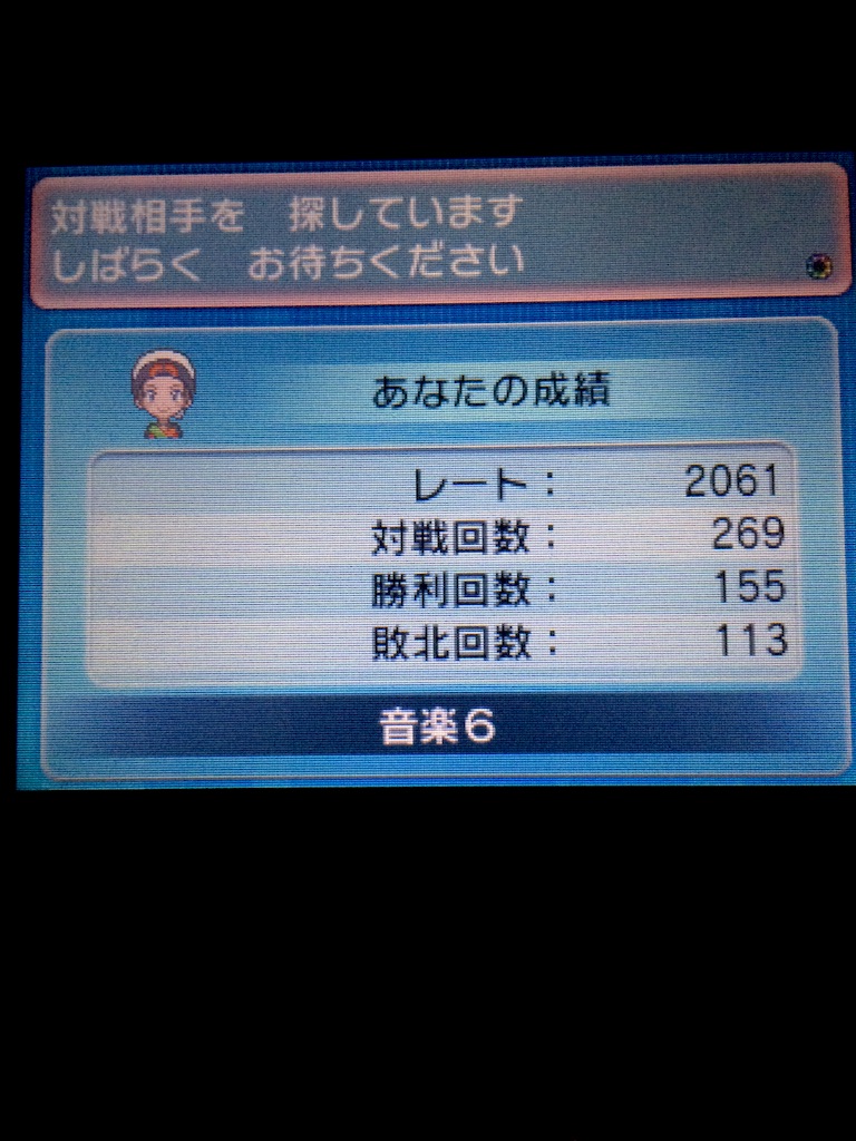 f:id:kuu_y_poke:20160519155349j:image f:id:kuu_y_poke:20160519155349j:image
