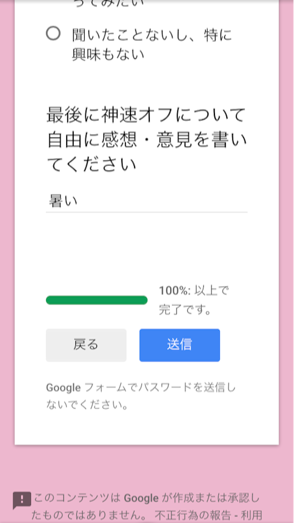 f:id:kuu_y_poke:20160623105340p:image f:id:kuu_y_poke:20160623105340p:image
