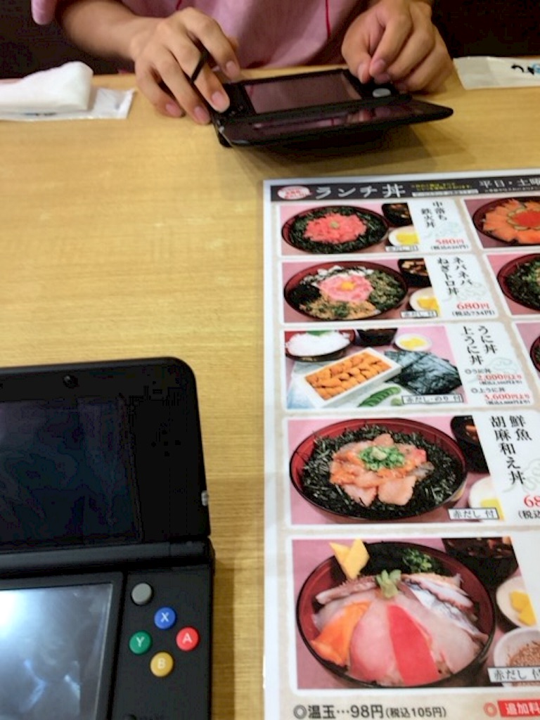 f:id:kuu_y_poke:20160623110538j:image f:id:kuu_y_poke:20160623110538j:image