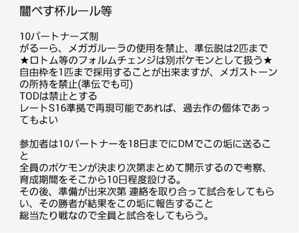 f:id:kuu_y_poke:20161105135801j:image f:id:kuu_y_poke:20161105135801j:image