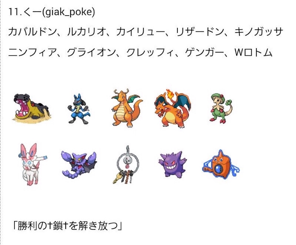 f:id:kuu_y_poke:20161105140425j:image f:id:kuu_y_poke:20161105140425j:image