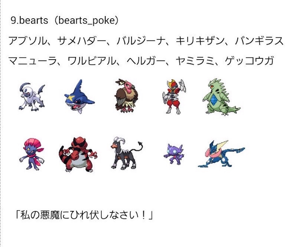 f:id:kuu_y_poke:20161107155600j:plain f:id:kuu_y_poke:20161107155600j:plain