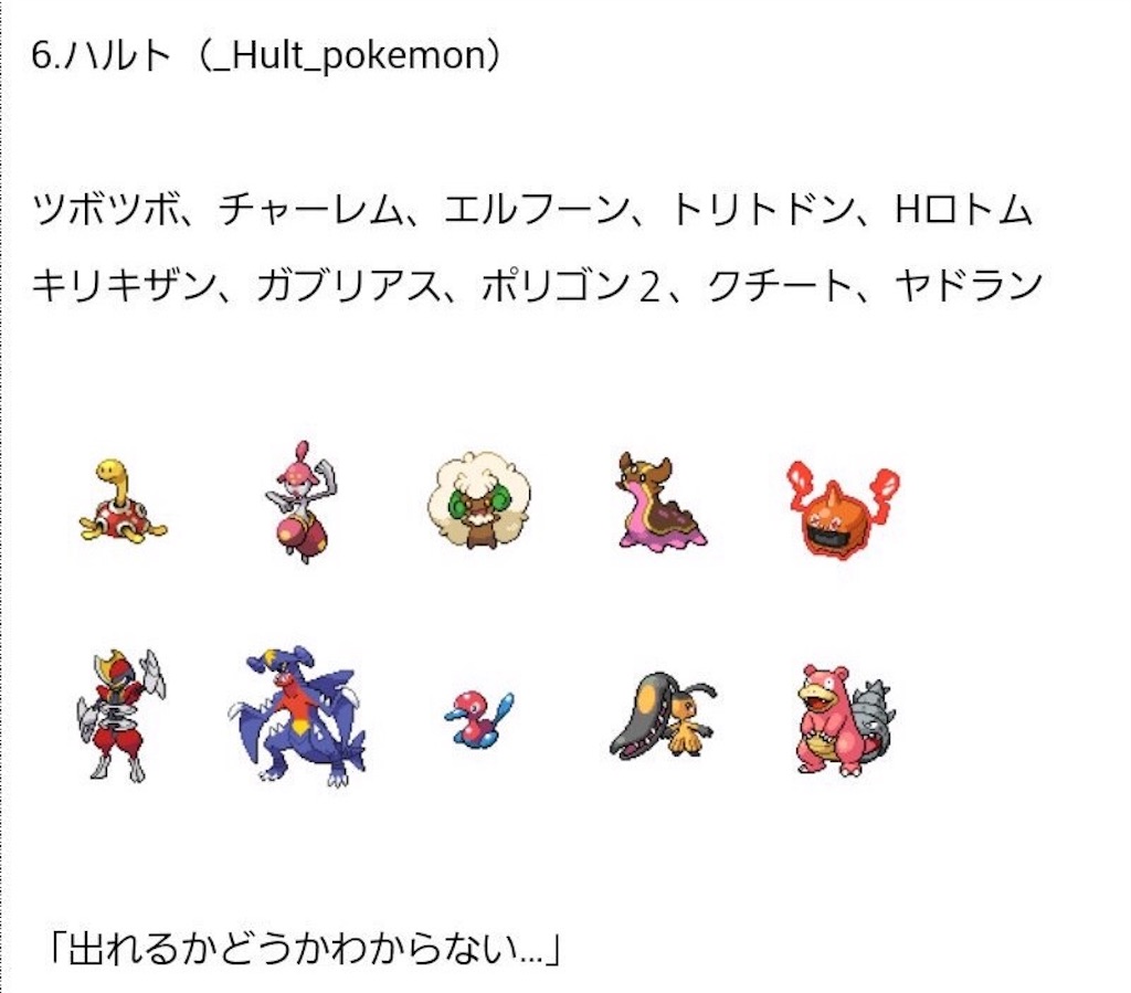 f:id:kuu_y_poke:20161107155949j:plain f:id:kuu_y_poke:20161107155949j:plain