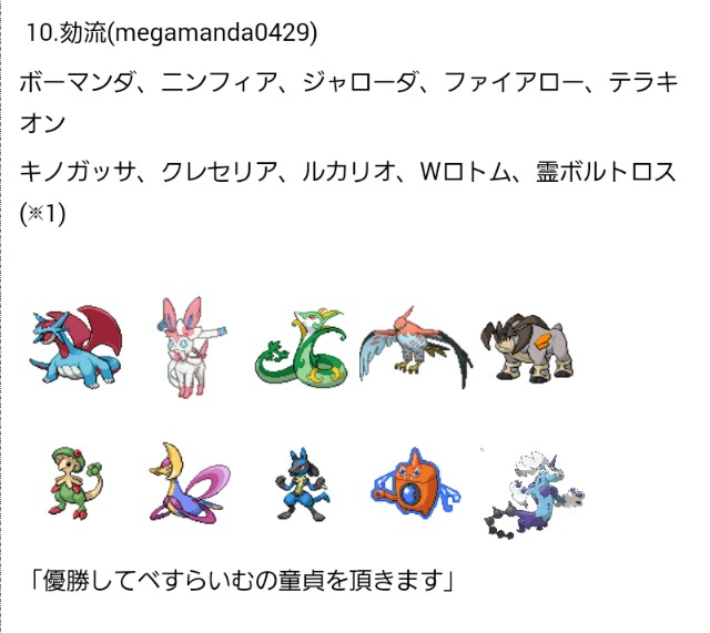 f:id:kuu_y_poke:20161107160607j:plain f:id:kuu_y_poke:20161107160607j:plain