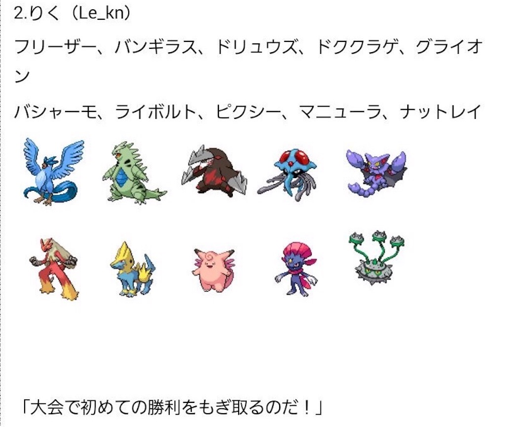 f:id:kuu_y_poke:20161107161154j:plain f:id:kuu_y_poke:20161107161154j:plain
