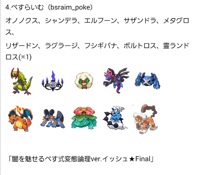 f:id:kuu_y_poke:20161108033626j:plain f:id:kuu_y_poke:20161108033626j:plain