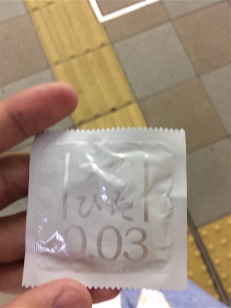 f:id:kuu_y_poke:20170619192555j:image