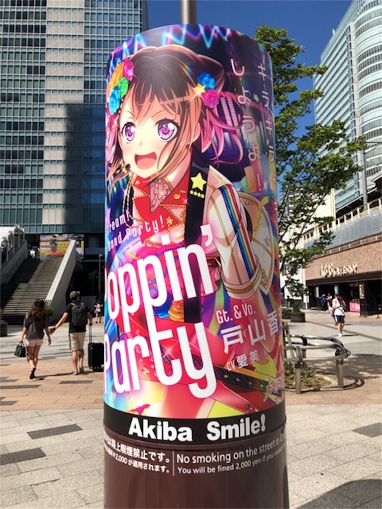 f:id:kuu_y_poke:20180819213738j:image f:id:kuu_y_poke:20180819213738j:image