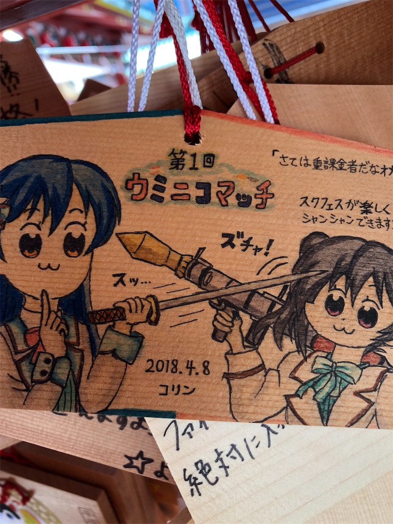 f:id:kuu_y_poke:20180819215826j:image f:id:kuu_y_poke:20180819215826j:image