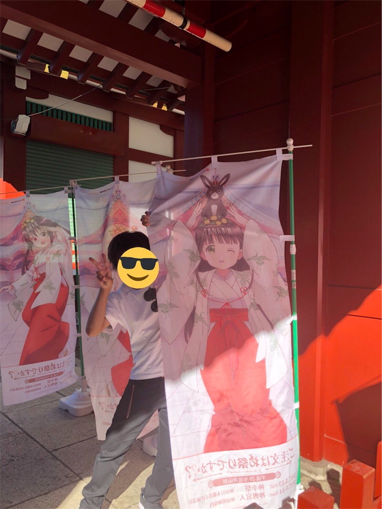 f:id:kuu_y_poke:20180821184337j:image f:id:kuu_y_poke:20180821184337j:image