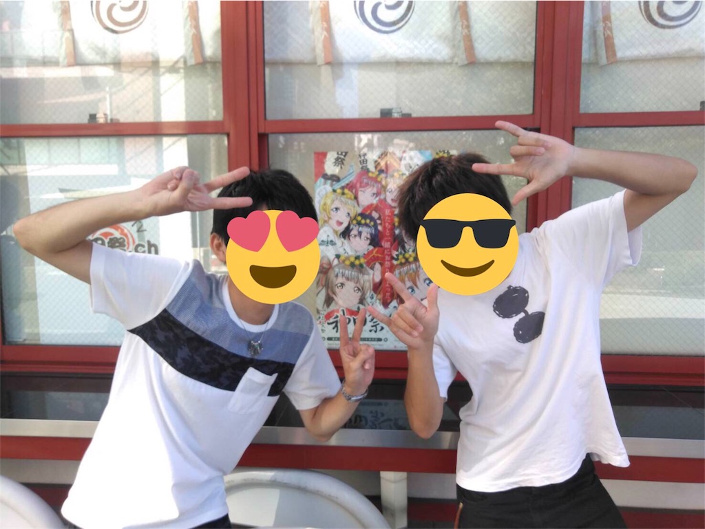 f:id:kuu_y_poke:20180821184345j:image f:id:kuu_y_poke:20180821184345j:image