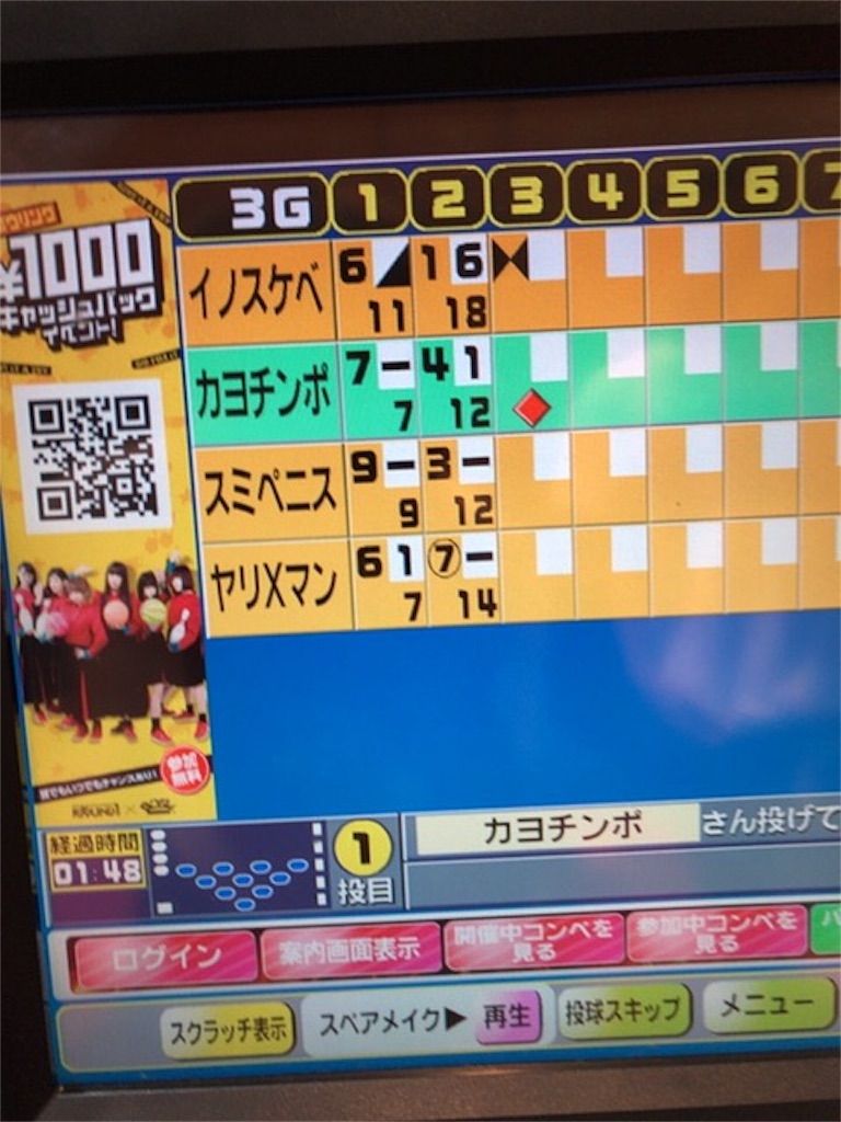 f:id:kuu_y_poke:20180821195329j:image f:id:kuu_y_poke:20180821195329j:image