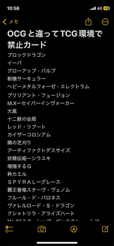 f:id:kuu_y_poke:20240919074830j:image