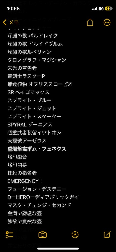 f:id:kuu_y_poke:20240919074845j:image