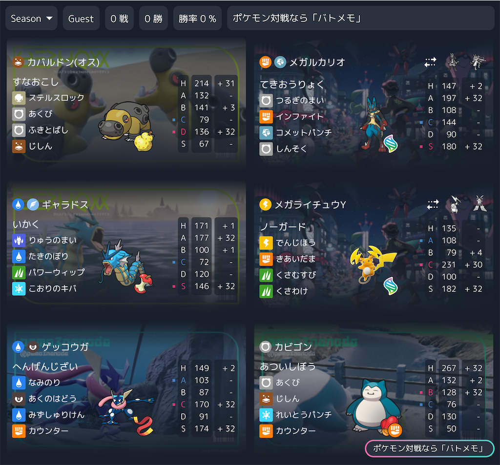 f:id:kuu_y_poke:20260710080531p:image