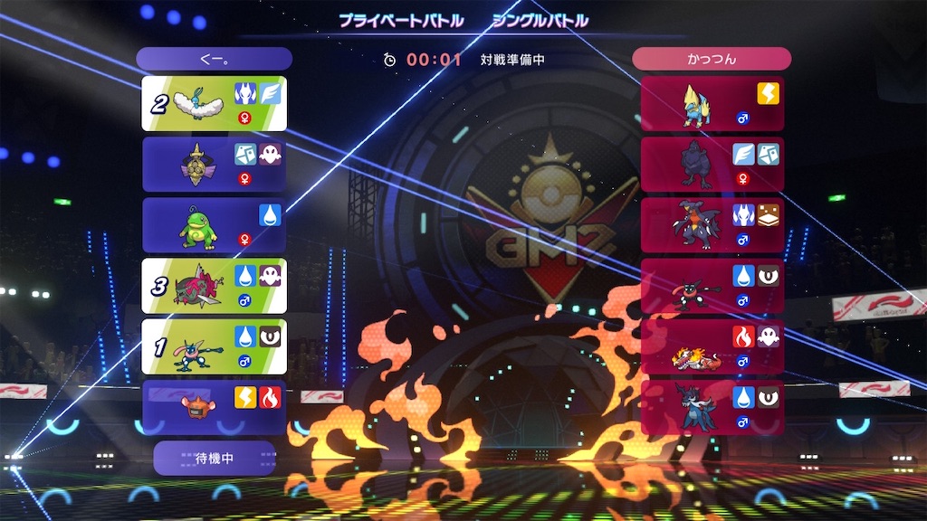 f:id:kuu_y_poke:20260724081000j:image