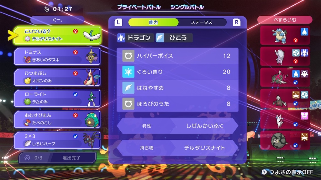 f:id:kuu_y_poke:20260730194048j:image