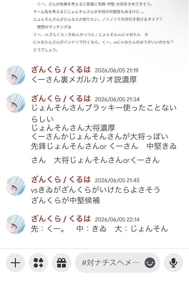 f:id:kuu_y_poke:20260805134340j:image