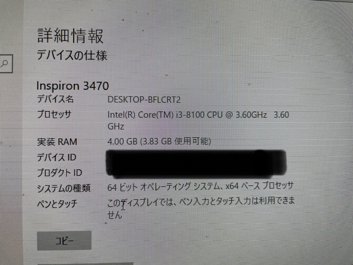 f:id:kuugaaa0425:20220206171644j:plain