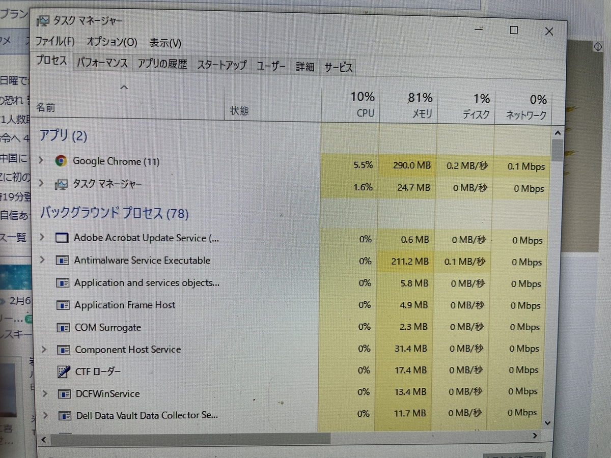 f:id:kuugaaa0425:20220206173337j:plain
