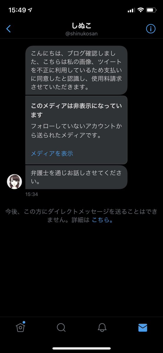 しぬこ On Twitter 好き Https T Co C3vzkxeeyc Twitter