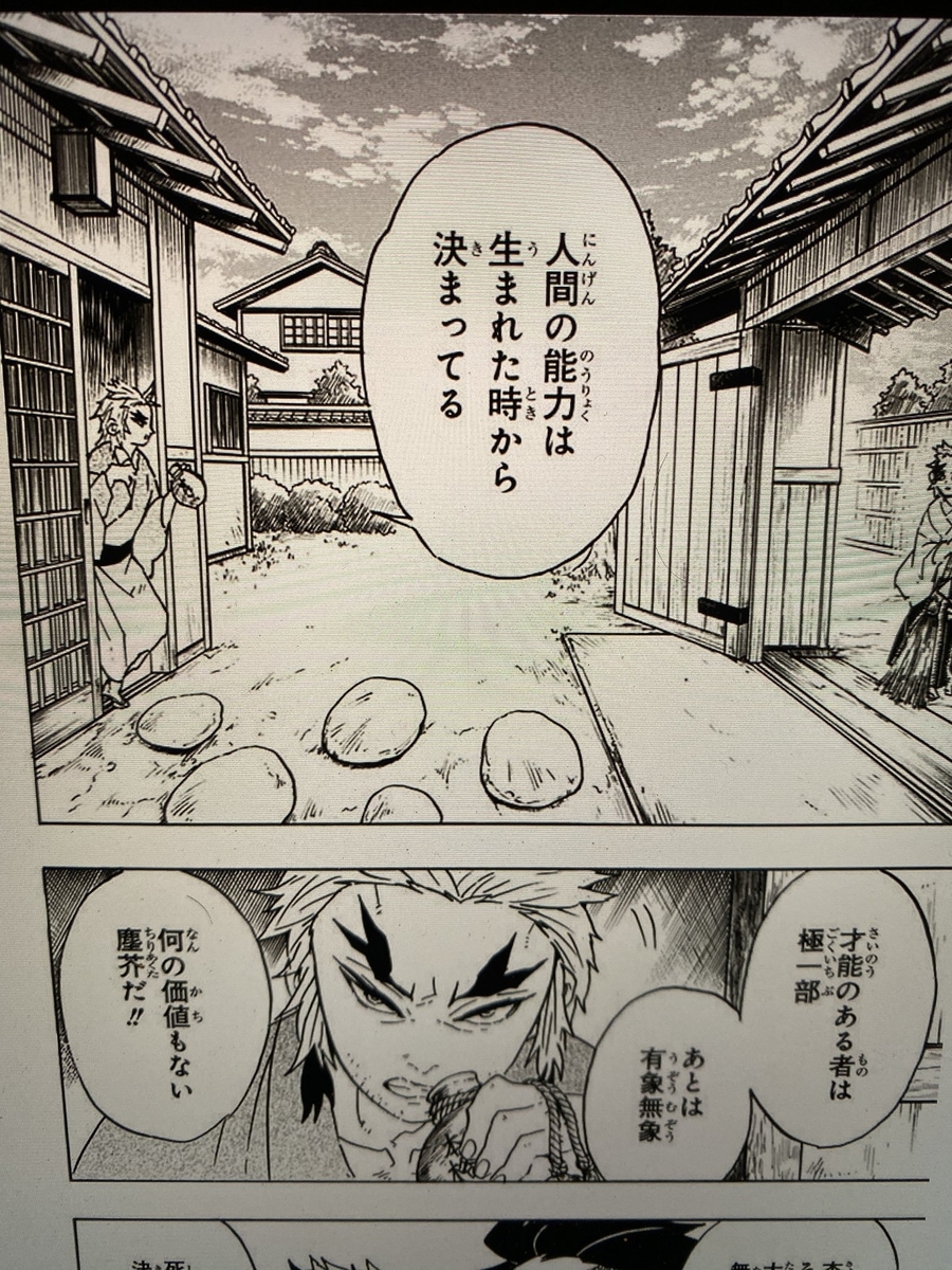 f:id:kuuhaku2:20191019021048j:plain f:id:kuuhaku2:20191019021048j:plain