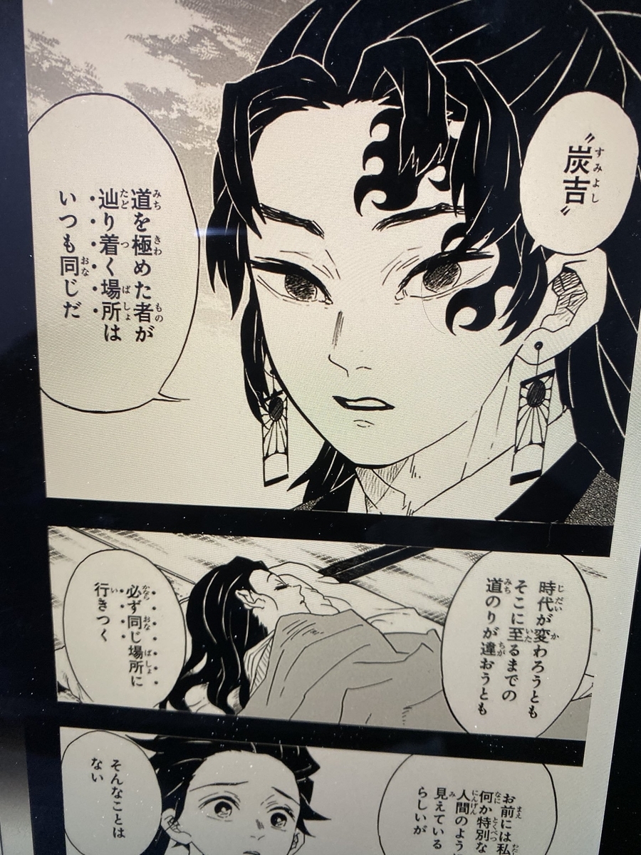 f:id:kuuhaku2:20191019021212j:plain f:id:kuuhaku2:20191019021212j:plain