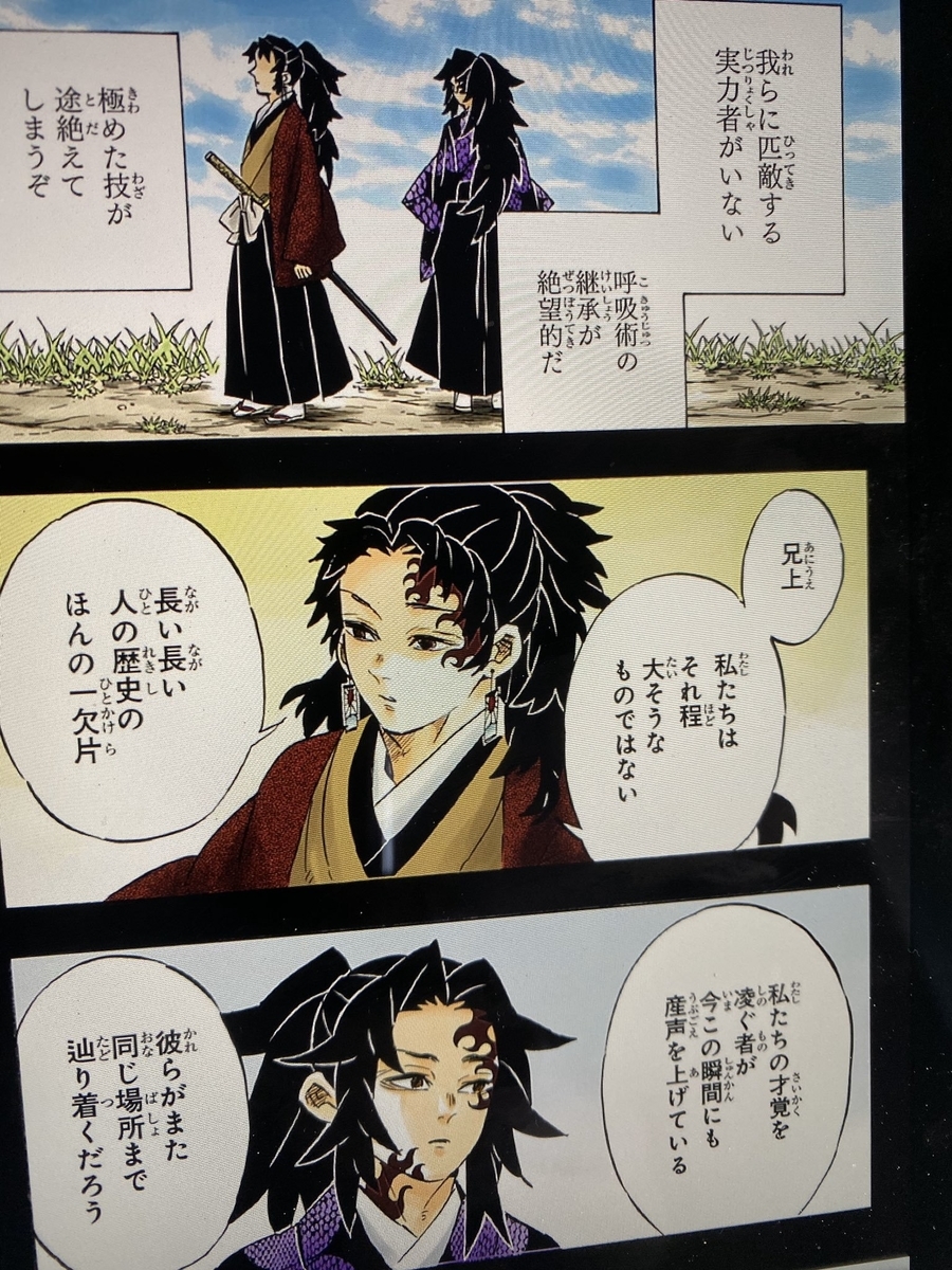 f:id:kuuhaku2:20191019021234j:plain f:id:kuuhaku2:20191019021234j:plain