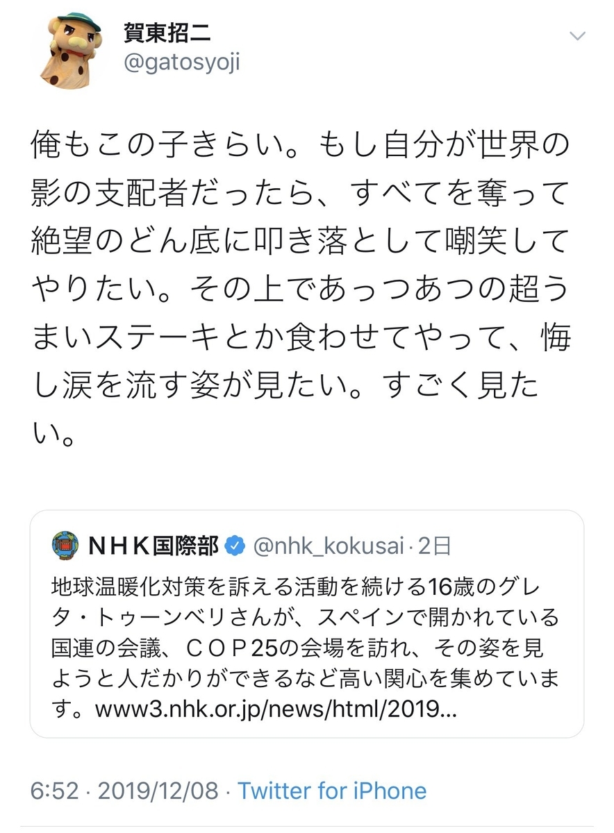 空白雑記 空白雑記