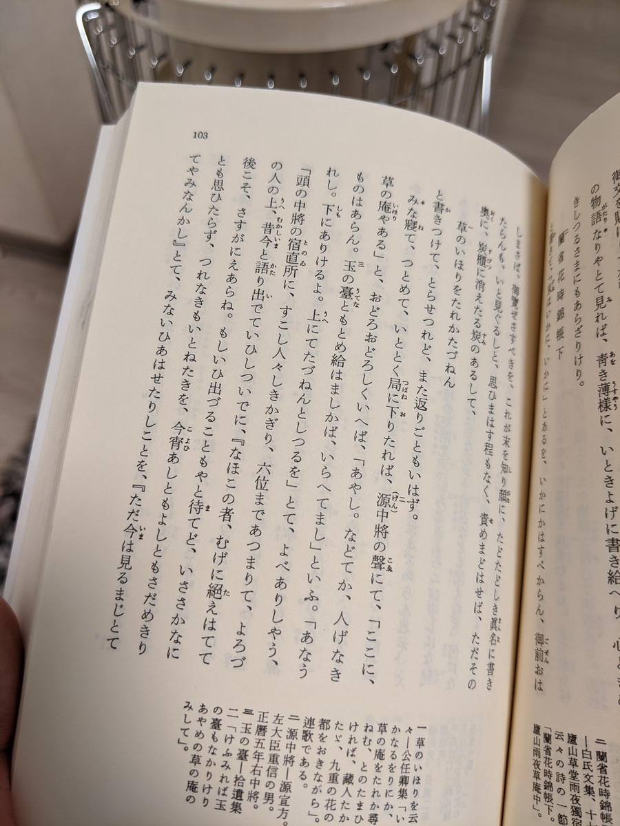 シュナムル Chounamoul さんについて考察してみました 続編 空白雑記 シュナムル Chounamoul さんについて考察してみました 続編 空白雑記